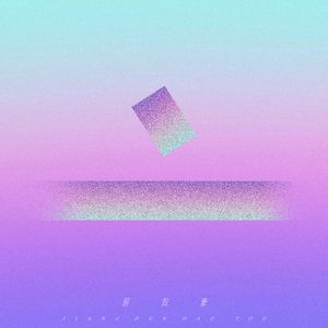 AlettaOcean精品系列
