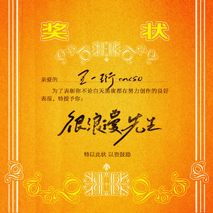 后λ式动态图100期
