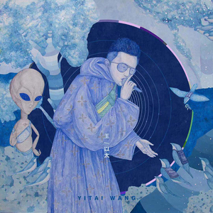 我的爱妻我的父亲魏小冉小说
