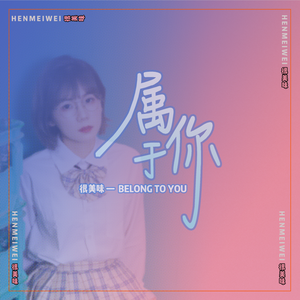 特黄伦理小电影
