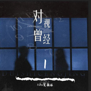 小樱被佐助扒开腿❌黄
