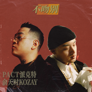 老师张腿让我❌一晚视频
