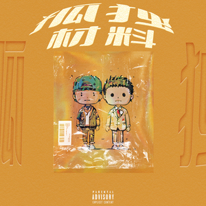 人间中毒电视剧免费观看全集在线天才酷客游戏法
