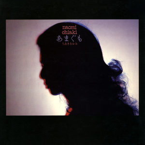 大鸡巴干小嫩逼
