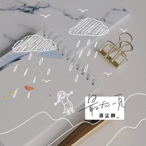 亚洲人做爱❌高潮游戏
