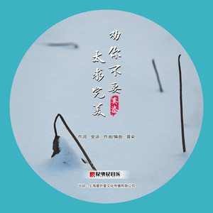 荷兰美女爱大吊16P
