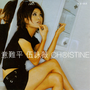 黑人的尺寸能到肚子
