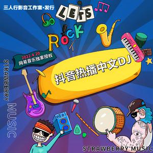 张家界新娘吴敏mv观看
