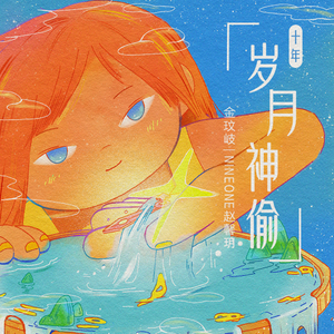 乌龟录像国际黄色三级片
