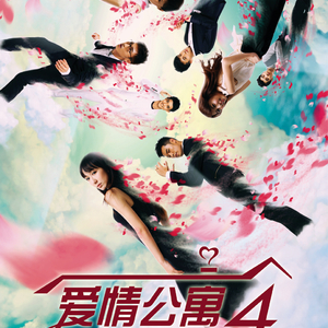 男生日女生骚B视频
