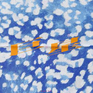 欧美大bbbxxx视频
