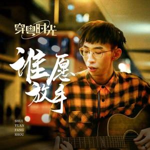 稀缺 呦交 UU 暗呦X
