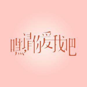 AlettaOcean精品系列
