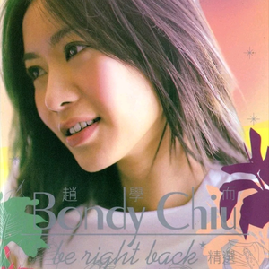 AlettaOcean精品系列
