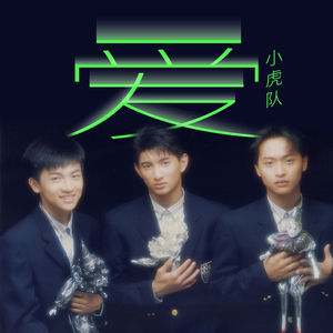 稀缺 呦交 UU 暗呦X
