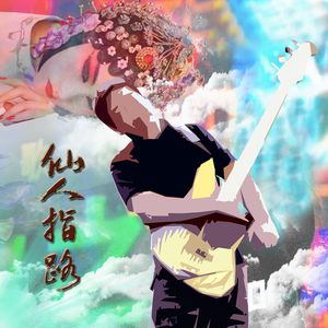 北美巨乳三级片
