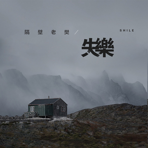 老师张腿让我❌一晚视频
