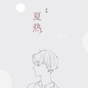 后λ式动态图100期
