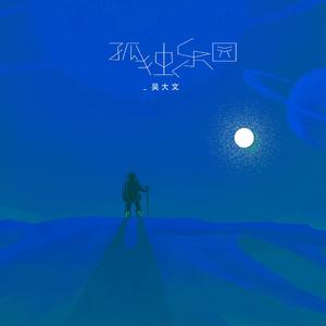 农村人孩子吃母乳
