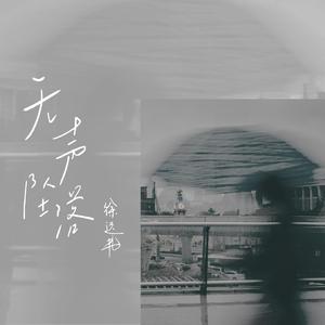 看女人逼毛最多的视频
