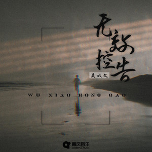 苍老师巅峰之作第24集播放
