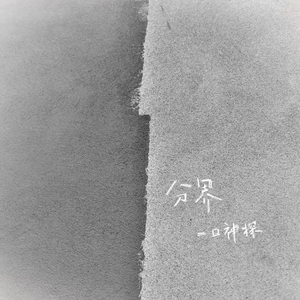 苍老师巅峰之作第24集播放
