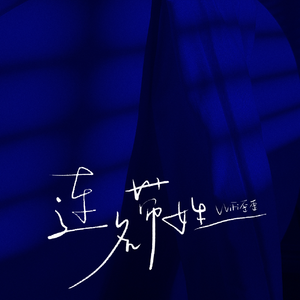 小黃片㊙️🈲网站麻豆
