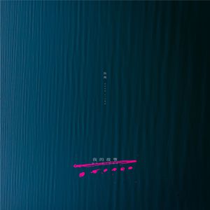 看女人逼毛最多的视频
