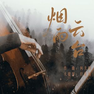 bluephoto蓝摄全见版安装
