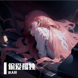 动漫美女全裸大胸被捅屁股
