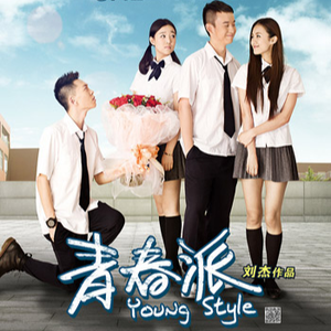 周晓琳水龙头灌肚子视频
