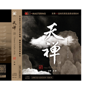 苍井空一级婬片A片免费软件
