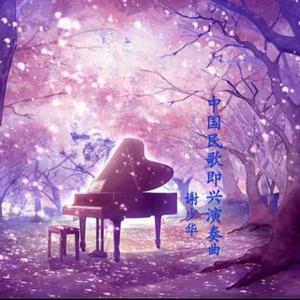 中文字幕综合在线观看
