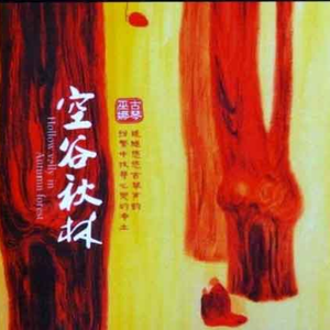 稀缺 呦交 UU 暗呦X
