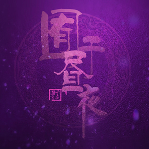 亚洲成人色网站
