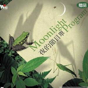 亚洲成人色网站
