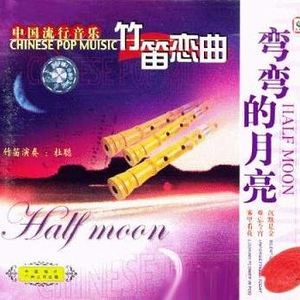 少妇一级婬片A片黑豹
